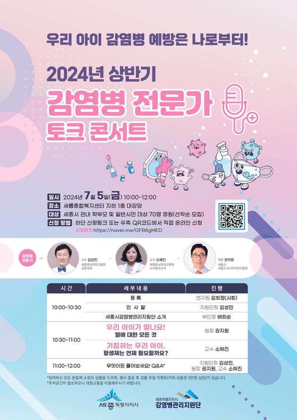 새롬종합관리 이미지