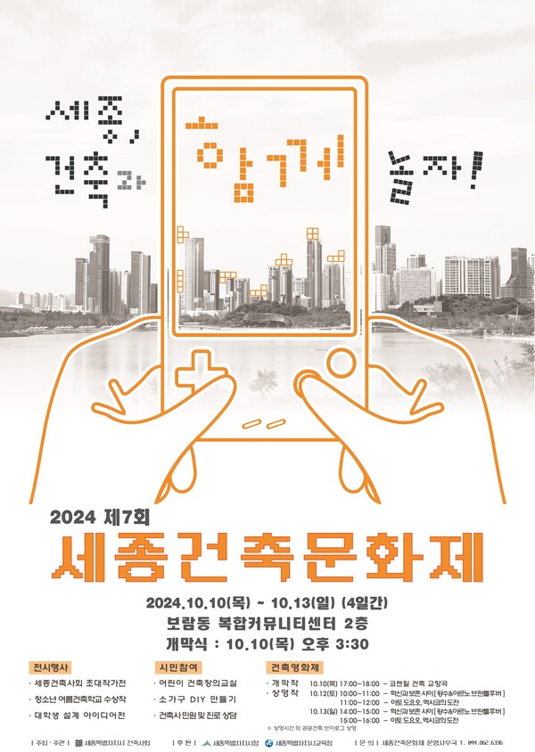 세종컴 이미지