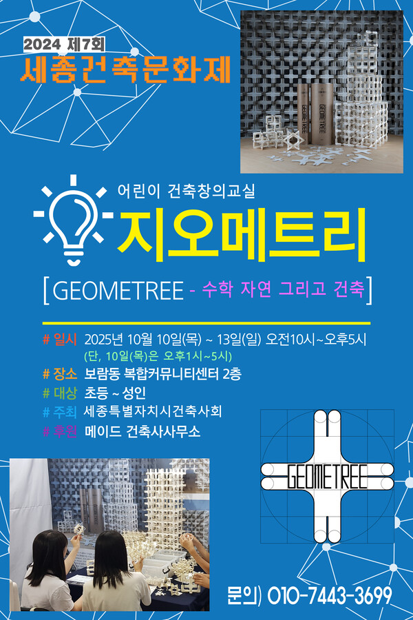 세종컴 이미지