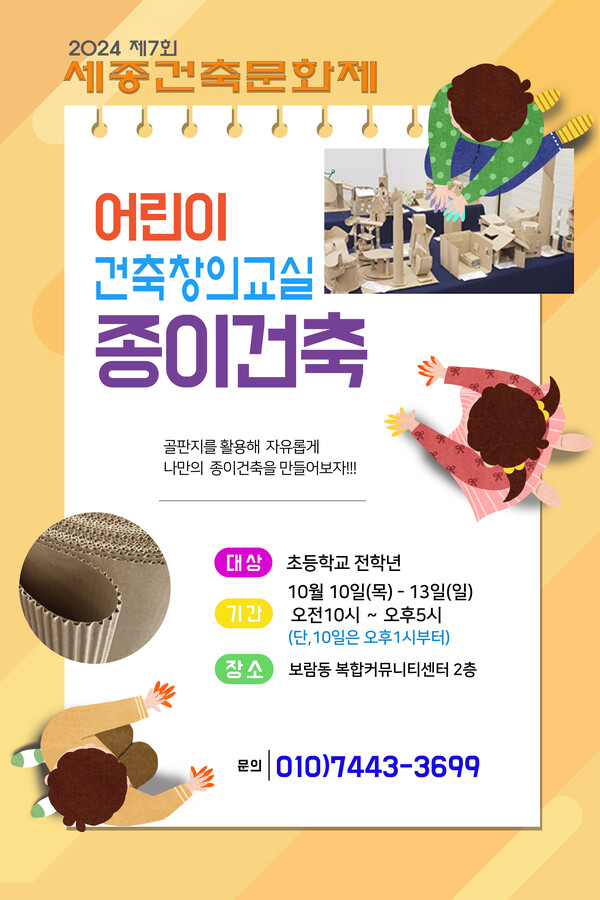 세종컴 이미지