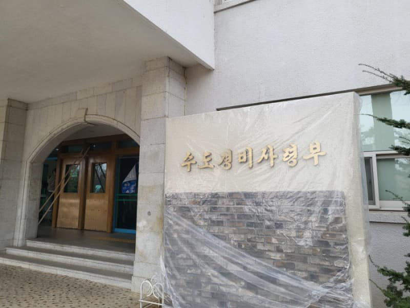 서울46 이미지
