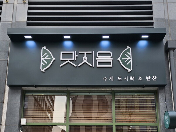세종특별자치시옥외광고협회 이미지