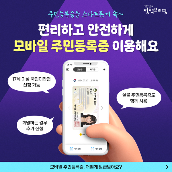 폰트리모바일 이미지