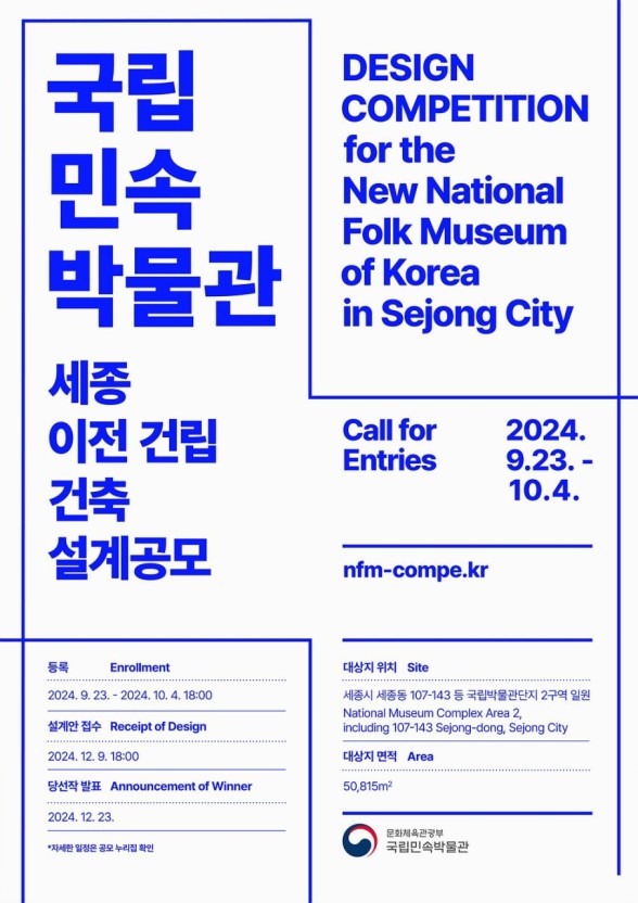 신명종합건축사사무소 이미지