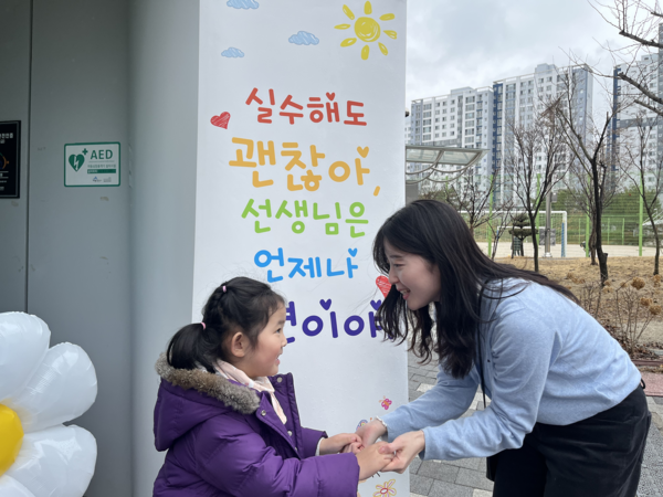 연세유치원 이미지