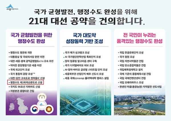 세종건설엔지니어링 이미지