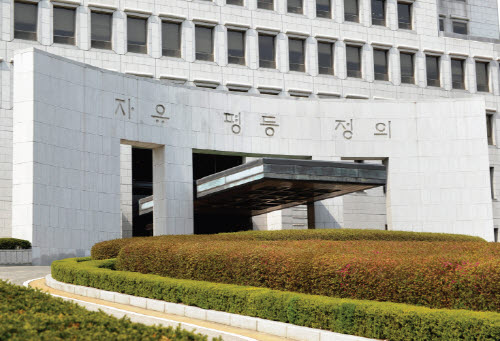 서울 서초동에 있는 대법원. / 사진 제공=대법원